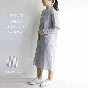 NATURAL LAUNDRY ナチュラルランドリー リネンワンピース 美品 ロングワンピース ストライプ 麻