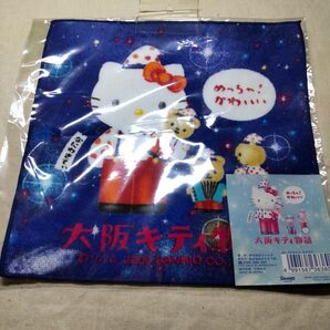 大阪限定　なにわ　なにわきてぃ　くいだおれ太郎　くいだおれ　ハローキティ　キティちゃん　ハンドタオル　ハンカチ　限定　ご当地　レア