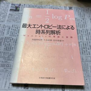  максимальный en Toro pi- закон по причине час серия ряд анализ 