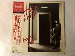 30702S 帯付12inch LP★スティーヴ・ペリー/STEVE PERRY/STREET TALH★28AP 2848