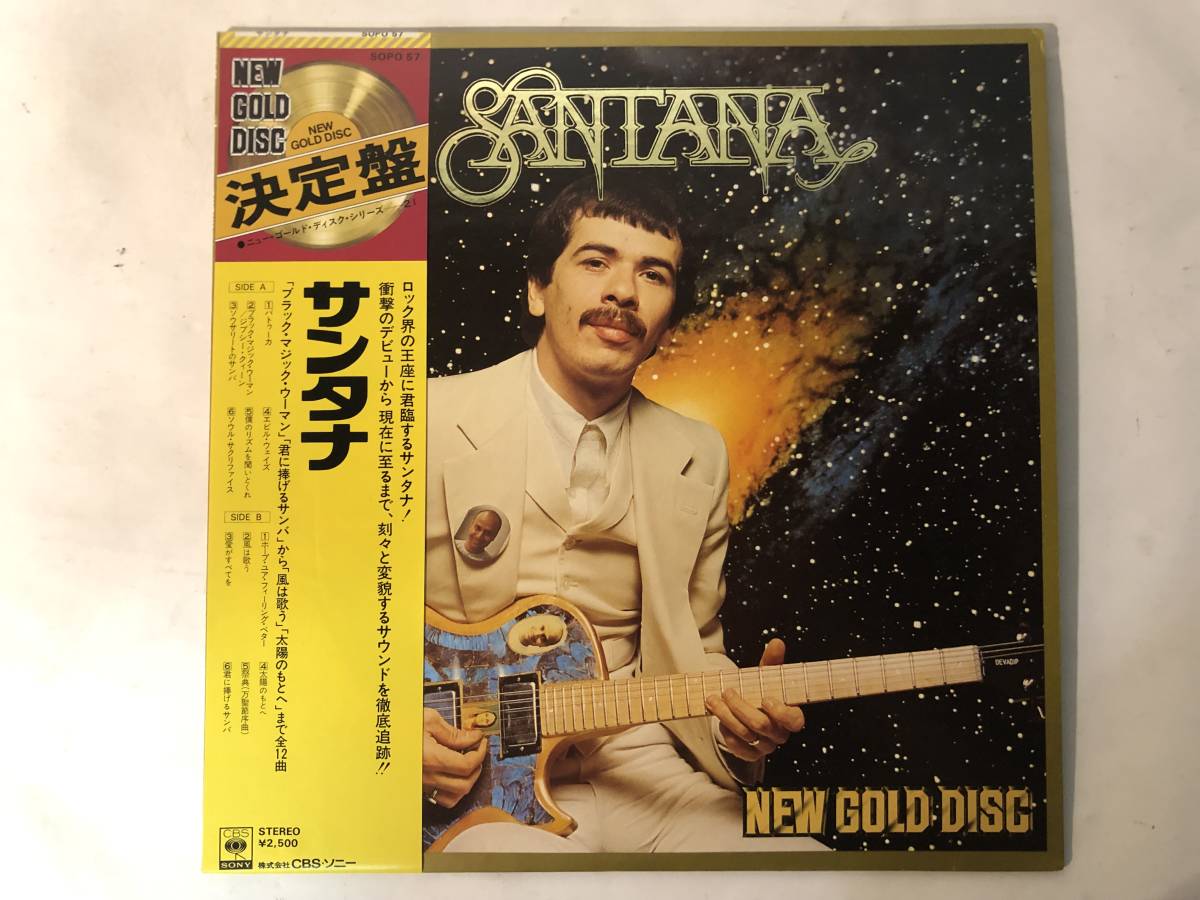Santana :: Yahoo!Auction|DEJAPAN - Bid and Buy Japan with 0 Santana :: Yahoo!Auction|DEJAPAN - Bid and Buy Japan with 0