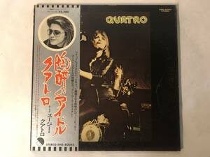 30723S 帯付12inch LP★スージー・クアトロ/QUATRO/SUZI QUATRO★EMS-80045