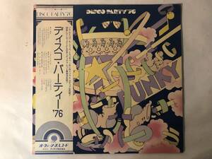 30723S 帯付12inch LP★ディスコ・パーティー '76/DISCO PARTY '76★GH-67-V