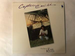 30724S 12inch LP★アール・クルー/THE BEST OF EARL KLUGH/CAPTAIN CARIBE★GP 3205