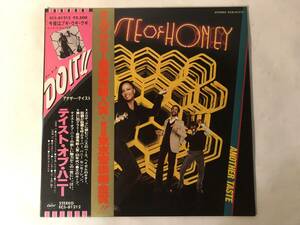 30724S 帯付12inch LP★テイスト・オブ・ハニー/A TASTE OF HONEY/ANOTHER TASTE★ECS-81212
