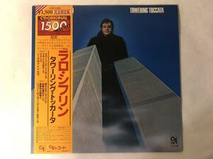 30728S 帯付12inch LP★ラロ・シフリン/LALO SCHIFRIN/TOWERING TOCCATA★完全限定盤★LAX 3189