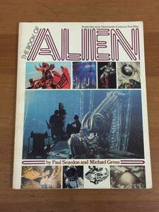 洋書　エイリアンの本　The Book of Alien　A523