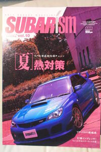 ＳＵＢＡＲｉｓｍ　スバリズム　ＶＯＬ．１０　2006