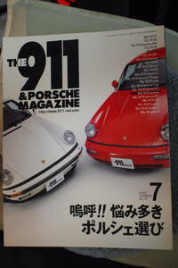 ＴＨＥ９１１＆ＰＯＲＳＣＨＥ　ＭＡＧＡＺＩＮＥ　ポルシェマガジン　2005　NO.45