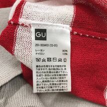 ● GU×UNDERCOVER ジーユー×アンダーカバー　半袖ニットカーディガン　ボーダー柄　レディース　XSサイズ　　　27-72a_画像5