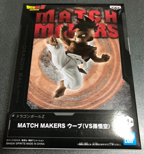 ドラゴンボールZ MATCH MAKERS　ウーブ（VS孫悟空）　ウーブ　フィギュア