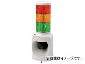 パトライト LED積層信号灯付き電子音報知器 LKEH320FARYG(7514701)