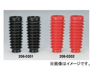 キジマ フロントフォークブーツ ホンダ 4Lモンキー ブラック 入数：1セット(2個) 206-0301 2輪