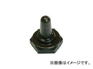 NKKスイッチズ M6トグルスイッチ用防水キャップ AT-428(7885130)