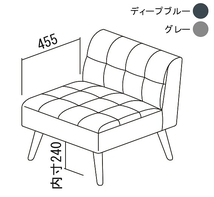 Mash 1Pソファ mild MLD-LS001S(GR)_画像4