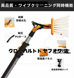 実用品 高所掃除ブラシ 外壁掃除 3.6m~9m 給水伸縮ブラシ 40Cmブラシヘッド 窓ガラス 業務用 超ロングポール 取り外しが簡単 (1.66m-4.8m)