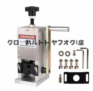 実用★ 電線皮むき機 剥線器 手動対応 1-25ｍｍケーブル剥離機 小型 卓上型 家庭用 業務用 S829