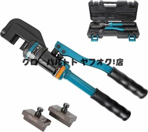 大人気 油圧鉄筋カッター 鉄筋切断機 手動式 4mm-16mm 軽量 切断能力60KN 一対替え刃付き 切断専用 金属加工 工事建設 S966