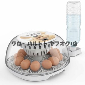 人気推薦 自動孵卵器 インキュベーター 鳥類専用 自動転卵式 アヒル ガチョウうずら 鶏など家畜 ふ卵器12個入卵可能 子供教育用 家庭用S894