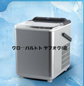 超人気 業務用 家庭用 製氷機 卓上型 自動製氷機 かき氷機 簡単操作 アイスメーカー 家族 パーティー 商業に最適 S626