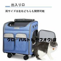 新入荷！ペットキャリーバッグ ペットキャリーカート キャスター付き 4輪 多頭 猫犬用 小型犬 犬 子猫 ペットキャリー キャリーバッグ S939_画像1