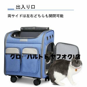 新入荷！ペットキャリーバッグ ペットキャリーカート キャスター付き 4輪 多頭 猫犬用 小型犬 犬 子猫 ペットキャリー キャリーバッグ S939