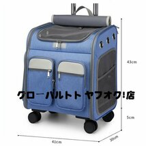 新入荷！ペットキャリーバッグ ペットキャリーカート キャスター付き 4輪 多頭 猫犬用 小型犬 犬 子猫 ペットキャリー キャリーバッグ S939_画像2