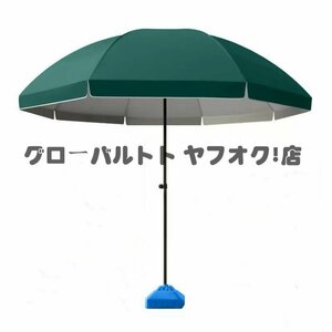  shop manager special selection garden parasol hanging lowering gardening sun shade sunshade shade S826