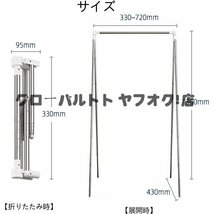 超人気 室内物干し 洗濯物干し 伸縮タイプ ステンレス製 折りたたみ式 超軽量 コンパクト 収納便利 室内 ベランダ 旅行用 S830_画像2