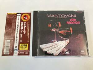 【1】M5585◆Mantovani and His Orchestra／Latin Rendezvous◆マラゲーニャ 情熱のマントヴァーニ◆国内盤◆帯付き◆