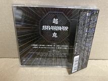 BRAHMAN【CD +DVD 初回盤　超克】PUNK/HARDCORE/パンク_画像2