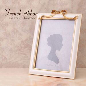 《限定SALE》フォトフレーム French Ribbon レクト フレンチリボン【送料無料】