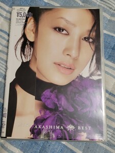 中島美嘉「BEST」DVD