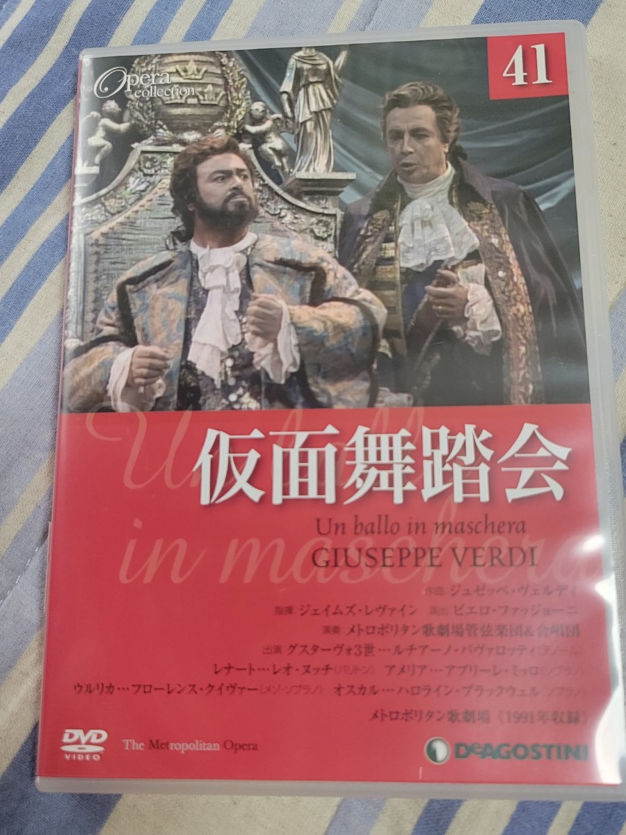 2023年最新】Yahoo!オークション -dvdオペラコレクションの中古品