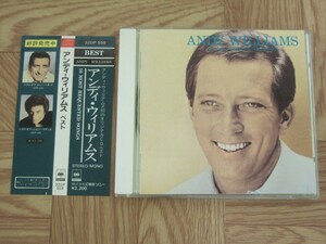 【CD】アンディ・ウィリアムス ANDY WILLIAMS / ベスト　国内盤 32DP 559 税表記無し