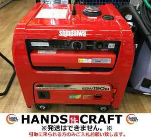 【引取限定】 新ダイワ EGW190M1 エンジン溶接機 未使用 【ハンズクラフト宜野湾店】