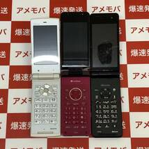 爆速発送 05 動作未確認 ジャンク スマホ 3台まとめ出品_画像3