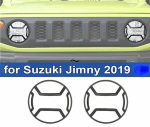 ラスト●セール中●スズキ ジムニー ヘッドライト カバー 左右セット[2個] Jimny Suzuki 2017-フレーム JB64/JB74専用 お洒落フレーム