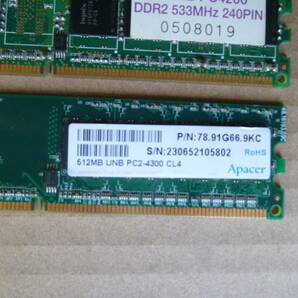BIOSTARマザーボード P4M900-M7 SE セレロン LGA775 （CPU・メモリ－付き）＜中古＞の画像6