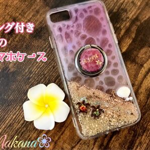 ハワイアンスマホリング付き♪キュートな海のスマホケース様々な機種対応♪