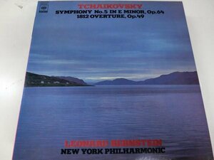 LP / バーンスタイン、NYP / チャイコフスキー　交響曲第5番、1812年 / CBS/Sony / 23AC 591 / 日本盤