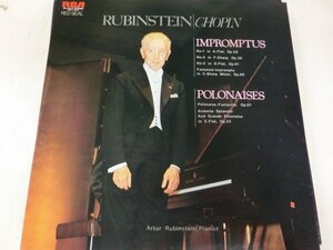 LP / ルービンシュタイン / ショパン：幻想即興曲 / RCA / RX-2318 / 日本盤