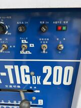 ナショナル TIG溶接機 DK200(中古)未チェック_画像8