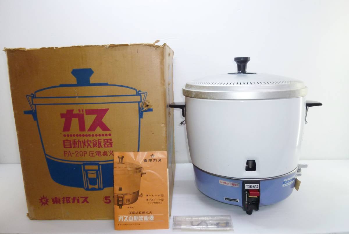 2023年最新】ヤフオク! -自動炊飯器(事務、店舗用品)の中古品・新品