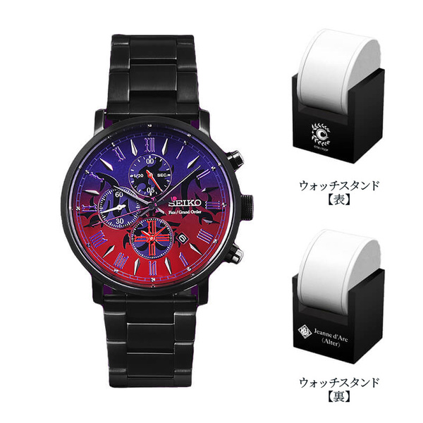 SEIKO×Fate/Grand Order オリジナルサーヴァントウォッチ ジャンヌ・ダルク オルタ モデル ウォッチスタンド付 アニプレックス セイコー