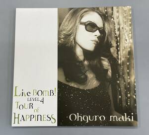 Live BOMB! LEVEL.4 TOUR of HAPPINESS Ooguro Maki *ZA