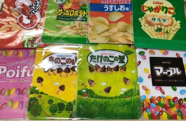 コラボ　チャック付き袋　8Pセット