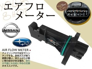 マキシマQX A33 2.0 3.0V6 24V 22680-4M500エアフロメーター NEW