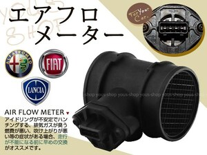 ランチア LANCIA KAPPA 2.0L 2.4L 46407008エアフロメーター NEW