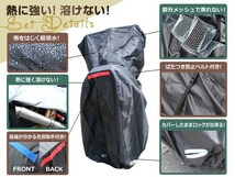 防炎 防水 超撥水 防塵 防犯 オックス300D グラストラッカー バイクカバー 厚手 ホンダ ヤマハ スズキ カワサキ 収納袋 耐熱 溶けない_画像2